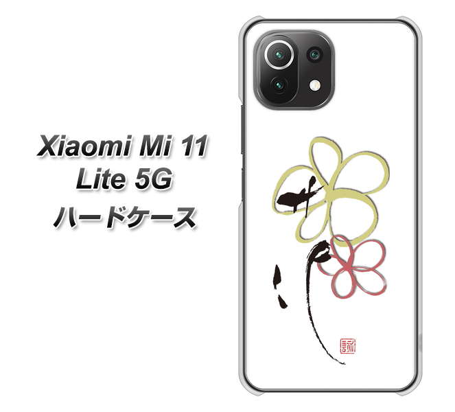 Xiaomi(シャオミ)Mi 11 Lite 5G 高画質仕上げ 背面印刷 ハードケース【OE800 flower】