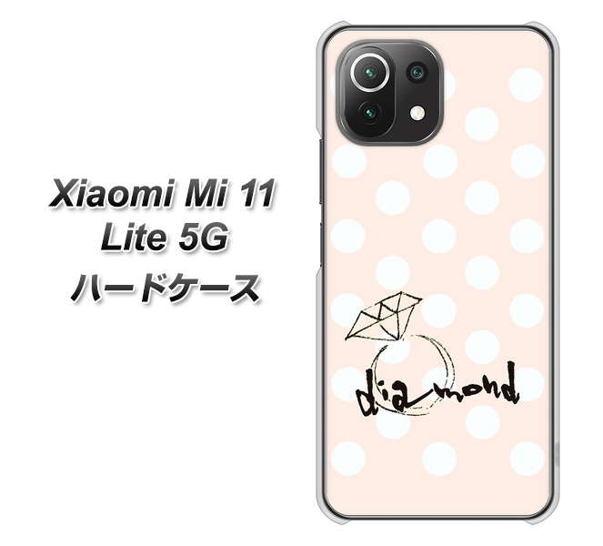 Xiaomi(シャオミ)Mi 11 Lite 5G 高画質仕上げ 背面印刷 ハードケース【OE813 4月ダイヤモンド】