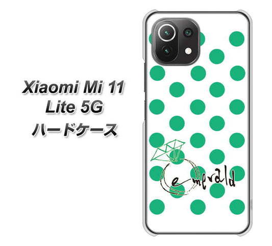 Xiaomi（シャオミ）Mi 11 Lite 5G 高画質仕上げ 背面印刷 ハードケース【OE814 5月エメラルド】