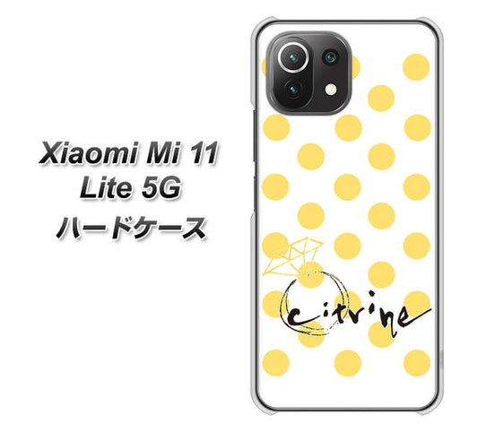 Xiaomi(シャオミ)Mi 11 Lite 5G 高画質仕上げ 背面印刷 ハードケース【OE820 11月シトリン】