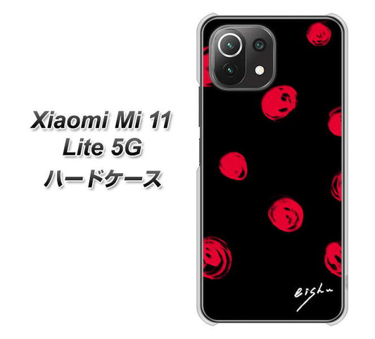 Xiaomi（シャオミ）Mi 11 Lite 5G 高画質仕上げ 背面印刷 ハードケース【OE837 手描きシンプル ブラック×レッド】