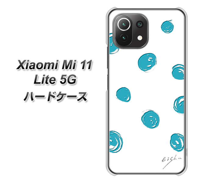 Xiaomi(シャオミ)Mi 11 Lite 5G 高画質仕上げ 背面印刷 ハードケース【OE839 手描きシンプル ホワイト×ブルー】