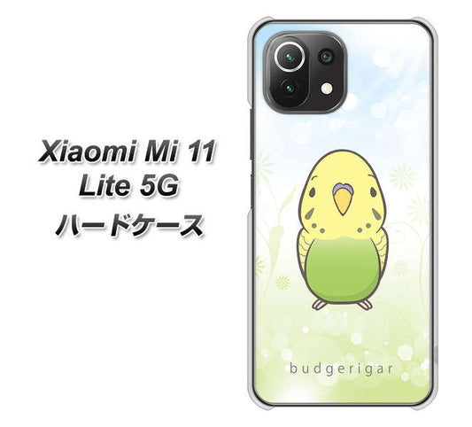 Xiaomi(シャオミ)Mi 11 Lite 5G 高画質仕上げ 背面印刷 ハードケース【SC838 セキセイインコ グリーン】