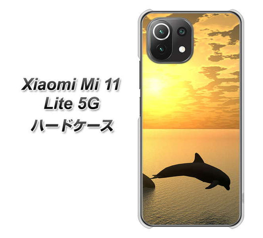 Xiaomi(シャオミ)Mi 11 Lite 5G 高画質仕上げ 背面印刷 ハードケース【VA845 夕暮れのドルフィン】