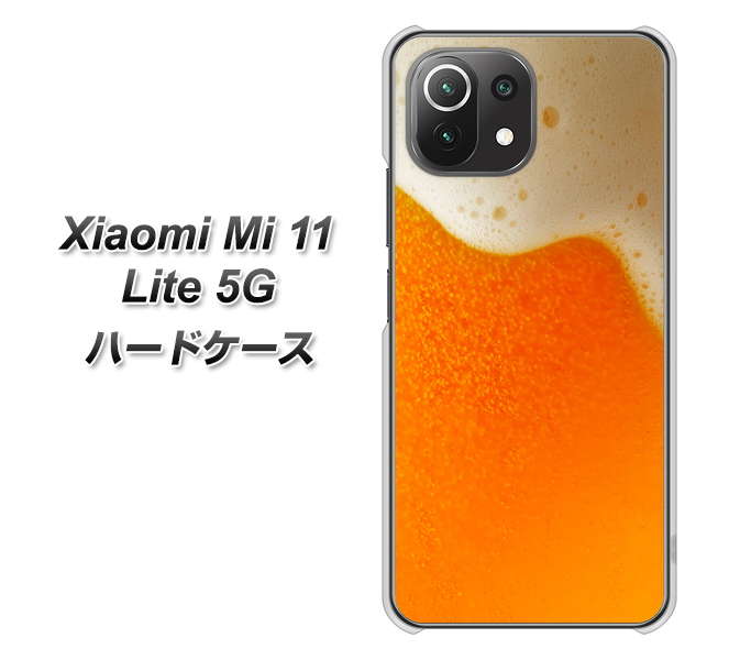 Xiaomi(シャオミ)Mi 11 Lite 5G 高画質仕上げ 背面印刷 ハードケース【VA855 ジョッキ生(ビール)】
