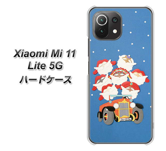 Xiaomi(シャオミ)Mi 11 Lite 5G 高画質仕上げ 背面印刷 ハードケース【XA803 サンタレンジャー】