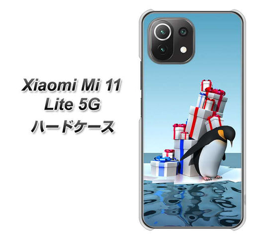 Xiaomi（シャオミ）Mi 11 Lite 5G 高画質仕上げ 背面印刷 ハードケース【XA805  人気者は辛い…】