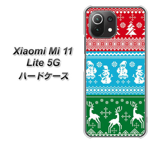 Xiaomi(シャオミ)Mi 11 Lite 5G 高画質仕上げ 背面印刷 ハードケース【XA807 X'masモチーフ】