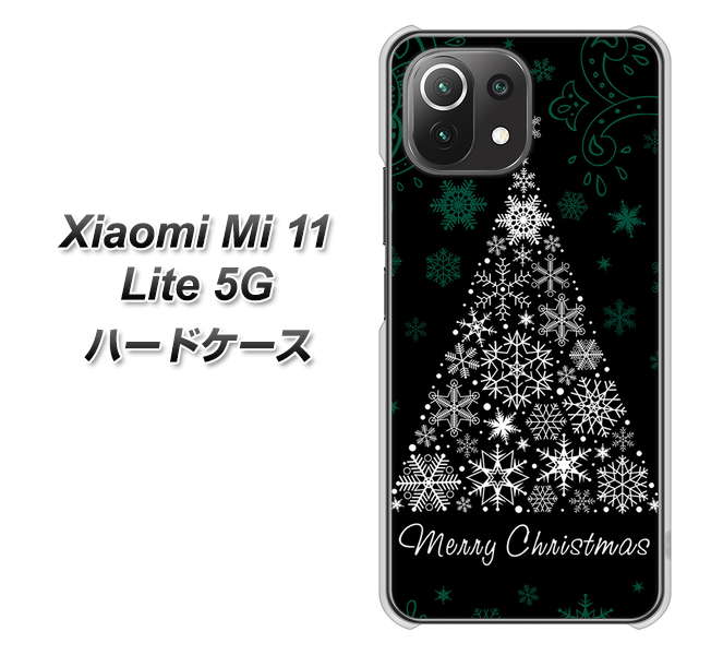 Xiaomi(シャオミ)Mi 11 Lite 5G 高画質仕上げ 背面印刷 ハードケース【XA808 聖なるツリー】