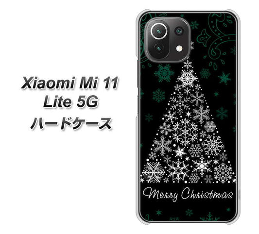 Xiaomi(シャオミ)Mi 11 Lite 5G 高画質仕上げ 背面印刷 ハードケース【XA808 聖なるツリー】