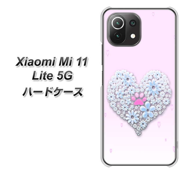 Xiaomi(シャオミ)Mi 11 Lite 5G 高画質仕上げ 背面印刷 ハードケース【YA958 ハート05 素材クリア】