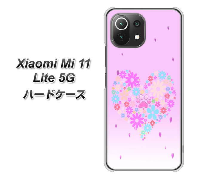 Xiaomi(シャオミ)Mi 11 Lite 5G 高画質仕上げ 背面印刷 ハードケース【YA959 ハート06】