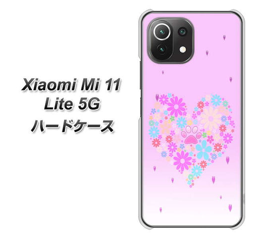 Xiaomi(シャオミ)Mi 11 Lite 5G 高画質仕上げ 背面印刷 ハードケース【YA959 ハート06】
