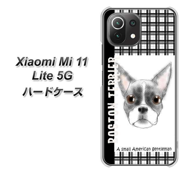 Xiaomi(シャオミ)Mi 11 Lite 5G 高画質仕上げ 背面印刷 ハードケース【YD851 ボストンテリア02】