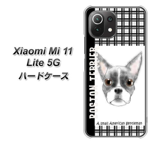 Xiaomi（シャオミ）Mi 11 Lite 5G 高画質仕上げ 背面印刷 ハードケース【YD851 ボストンテリア02】