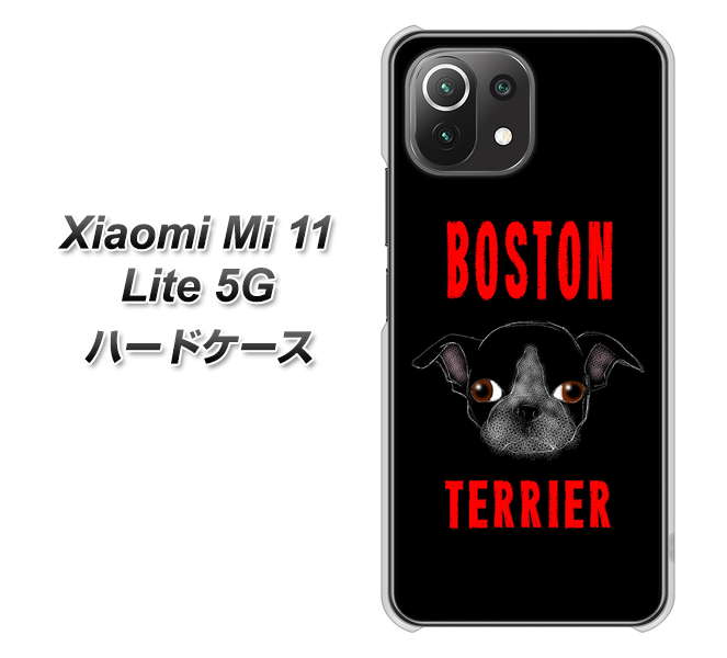 Xiaomi(シャオミ)Mi 11 Lite 5G 高画質仕上げ 背面印刷 ハードケース【YD853 ボストンテリア04】