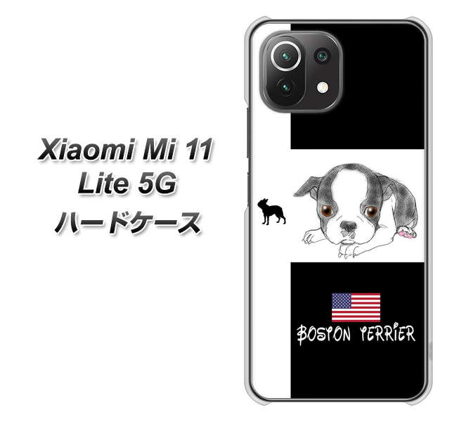 Xiaomi(シャオミ)Mi 11 Lite 5G 高画質仕上げ 背面印刷 ハードケース【YD854 ボストンテリア05】