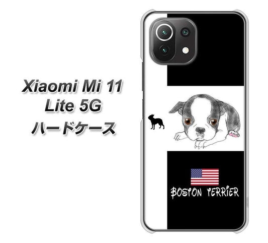 Xiaomi（シャオミ）Mi 11 Lite 5G 高画質仕上げ 背面印刷 ハードケース【YD854 ボストンテリア05】