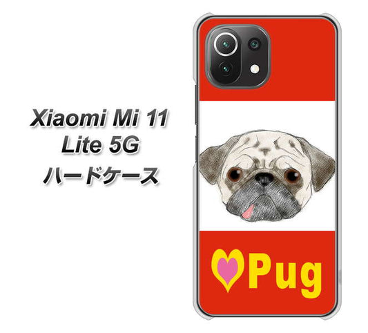 Xiaomi(シャオミ)Mi 11 Lite 5G 高画質仕上げ 背面印刷 ハードケース【YD856 パグ02】