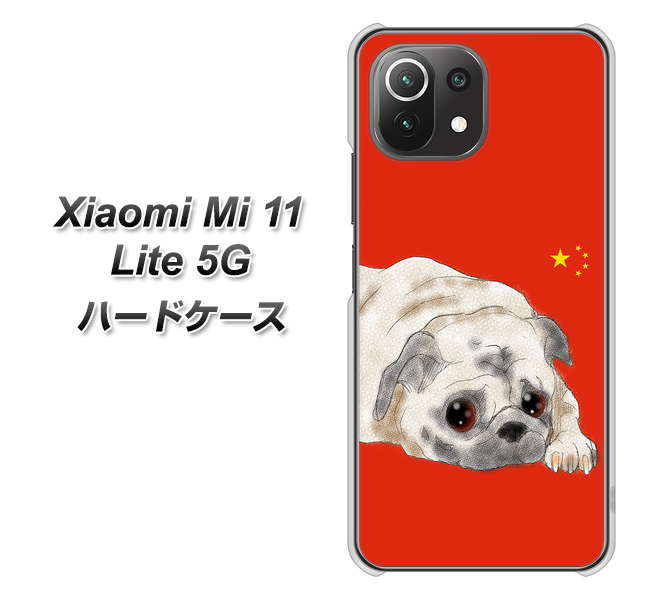 Xiaomi(シャオミ)Mi 11 Lite 5G 高画質仕上げ 背面印刷 ハードケース【YD857 パグ03】