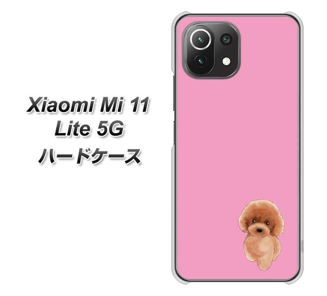 Xiaomi(シャオミ)Mi 11 Lite 5G 高画質仕上げ 背面印刷 ハードケース【YJ049 トイプードルレッド(ピンク)】