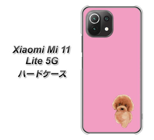 Xiaomi(シャオミ)Mi 11 Lite 5G 高画質仕上げ 背面印刷 ハードケース【YJ049 トイプードルレッド(ピンク)】