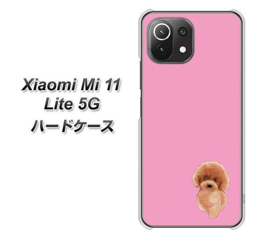 Xiaomi（シャオミ）Mi 11 Lite 5G 高画質仕上げ 背面印刷 ハードケース【YJ049 トイプードルレッド（ピンク）】