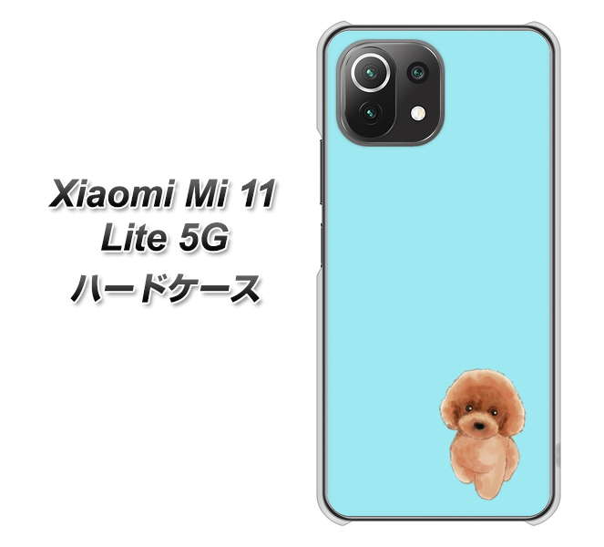 Xiaomi(シャオミ)Mi 11 Lite 5G 高画質仕上げ 背面印刷 ハードケース【YJ050 トイプードルレッド(ブルー)】