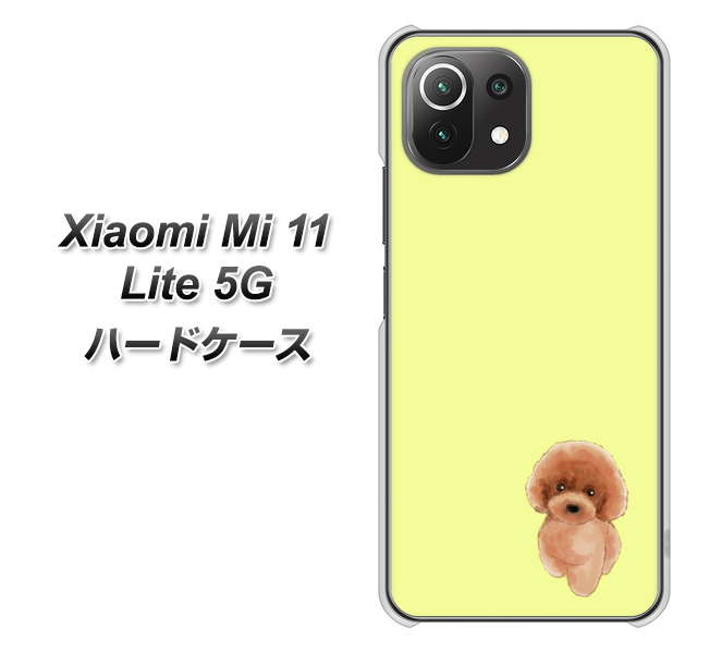 Xiaomi(シャオミ)Mi 11 Lite 5G 高画質仕上げ 背面印刷 ハードケース【YJ051 トイプードルレッド(イエロー)】