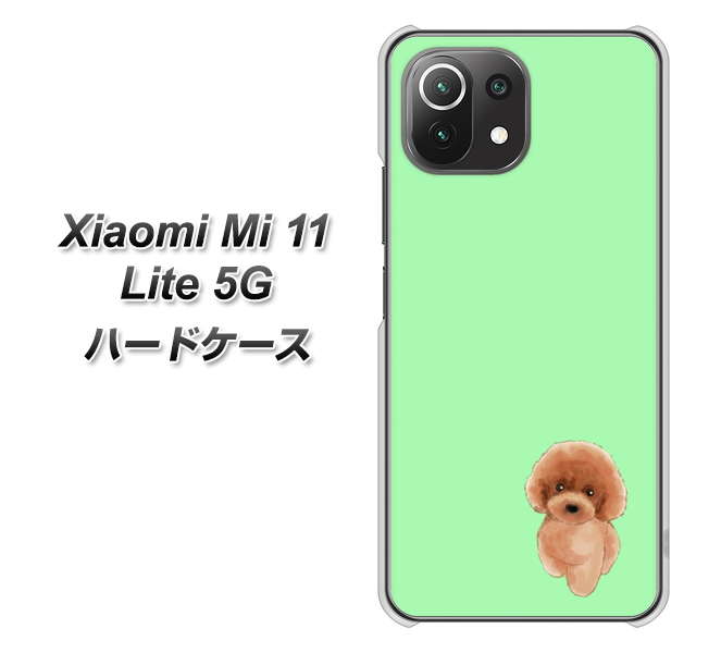 Xiaomi(シャオミ)Mi 11 Lite 5G 高画質仕上げ 背面印刷 ハードケース【YJ052 トイプードルレッド( グリーン)】