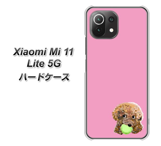 Xiaomi(シャオミ)Mi 11 Lite 5G 高画質仕上げ 背面印刷 ハードケース【YJ053 トイプードル&ボール(ピンク)】