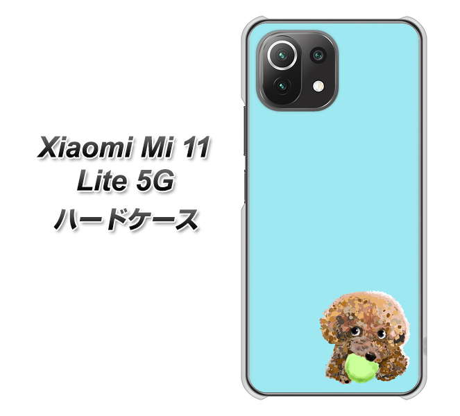 Xiaomi(シャオミ)Mi 11 Lite 5G 高画質仕上げ 背面印刷 ハードケース【YJ054 トイプードル&ボール(ブルー)】