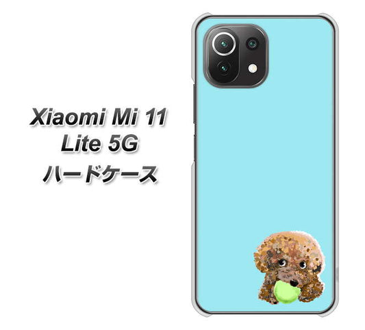 Xiaomi(シャオミ)Mi 11 Lite 5G 高画質仕上げ 背面印刷 ハードケース【YJ054 トイプードル&ボール(ブルー)】