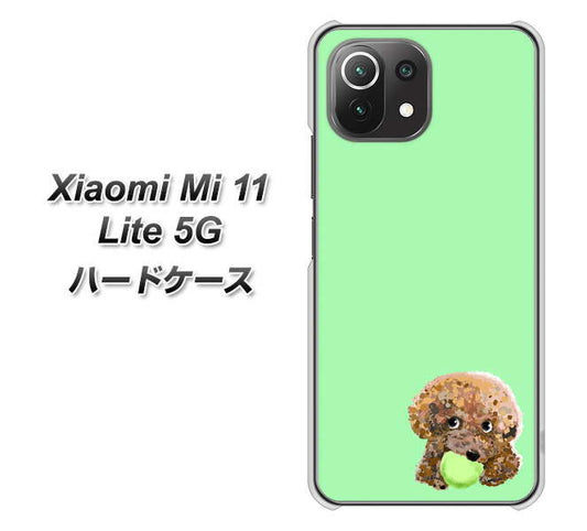Xiaomi（シャオミ）Mi 11 Lite 5G 高画質仕上げ 背面印刷 ハードケース【YJ055 トイプードル＆ボール（グリーン）】