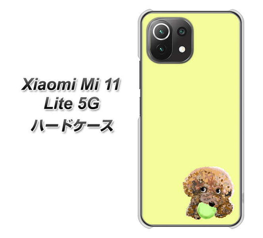 Xiaomi(シャオミ)Mi 11 Lite 5G 高画質仕上げ 背面印刷 ハードケース【YJ056 トイプードル&ボール(イエロー)】