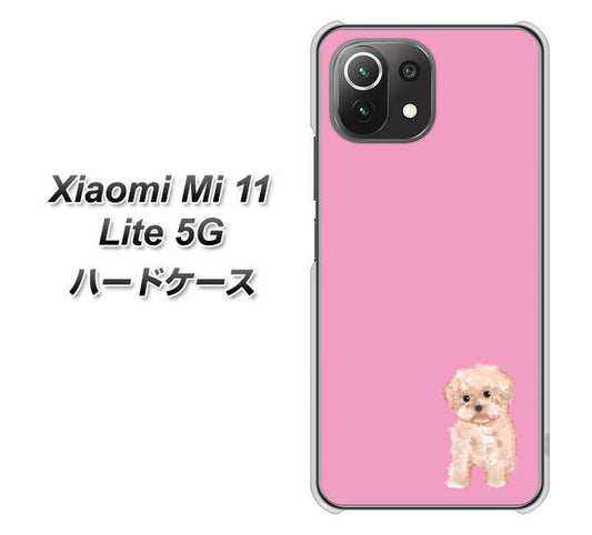 Xiaomi(シャオミ)Mi 11 Lite 5G 高画質仕上げ 背面印刷 ハードケース【YJ061 トイプードルアプリコット(ピンク)】