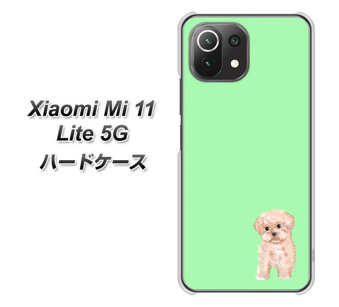 Xiaomi(シャオミ)Mi 11 Lite 5G 高画質仕上げ 背面印刷 ハードケース【YJ063 トイプードルアプリコット(グリーン)】