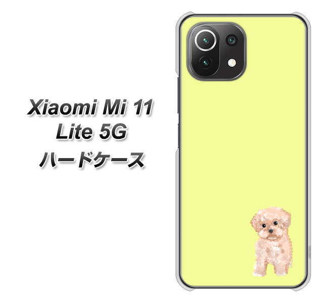 Xiaomi(シャオミ)Mi 11 Lite 5G 高画質仕上げ 背面印刷 ハードケース【YJ064 トイプードルアプリコット(イエロー)】