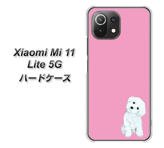Xiaomi(シャオミ)Mi 11 Lite 5G 高画質仕上げ 背面印刷 ハードケース【YJ069 トイプードルホワイト(ピンク)】