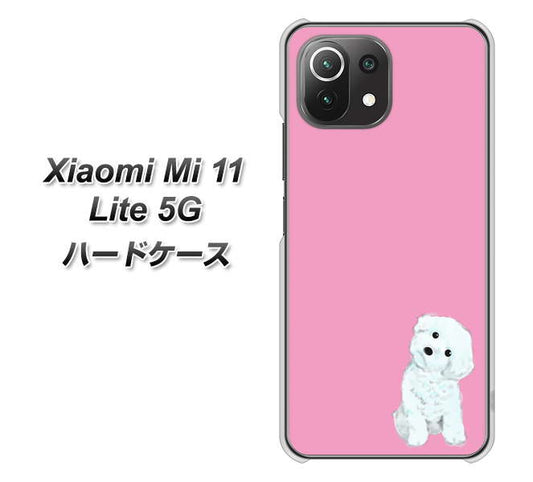 Xiaomi(シャオミ)Mi 11 Lite 5G 高画質仕上げ 背面印刷 ハードケース【YJ069 トイプードルホワイト(ピンク)】
