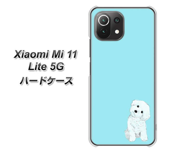 Xiaomi(シャオミ)Mi 11 Lite 5G 高画質仕上げ 背面印刷 ハードケース【YJ070 トイプードルホワイト(ブルー)】