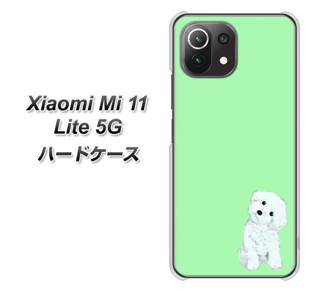 Xiaomi(シャオミ)Mi 11 Lite 5G 高画質仕上げ 背面印刷 ハードケース【YJ071 トイプードルホワイト(グリーン)】