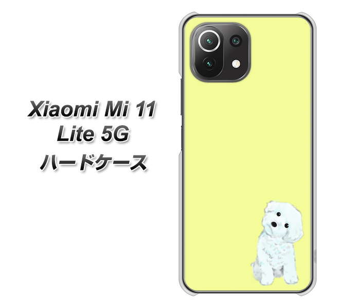 Xiaomi(シャオミ)Mi 11 Lite 5G 高画質仕上げ 背面印刷 ハードケース【YJ072 トイプードルホワイト(イエロー)】