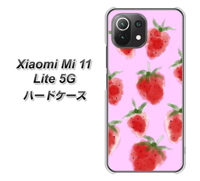 Xiaomi(シャオミ)Mi 11 Lite 5G 高画質仕上げ 背面印刷 ハードケース【YJ180 イチゴ 水彩180】