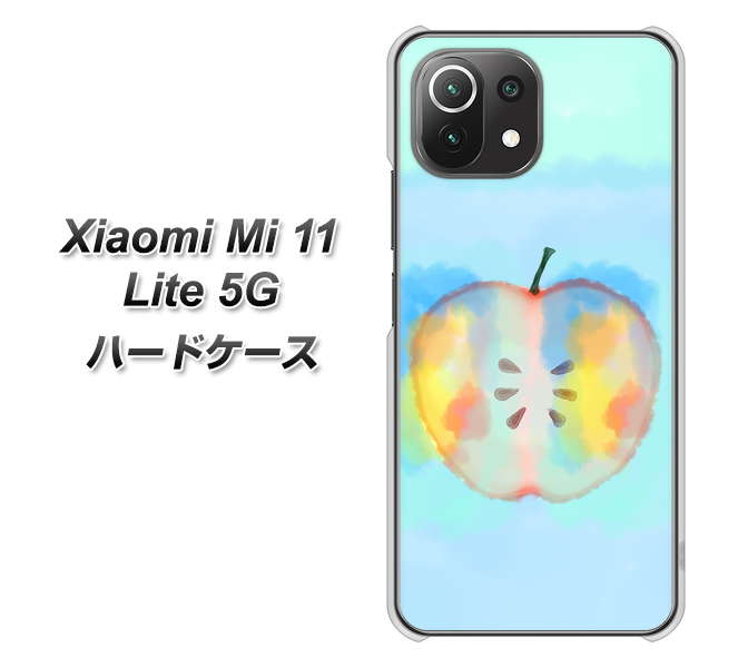 Xiaomi(シャオミ)Mi 11 Lite 5G 高画質仕上げ 背面印刷 ハードケース【YJ181 りんご 水彩181】