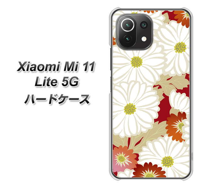Xiaomi(シャオミ)Mi 11 Lite 5G 高画質仕上げ 背面印刷 ハードケース【YJ322 和柄 菊】