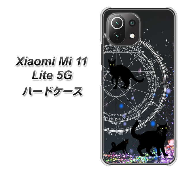 Xiaomi(シャオミ)Mi 11 Lite 5G 高画質仕上げ 背面印刷 ハードケース【YJ330 魔法陣猫 キラキラ 黒猫】
