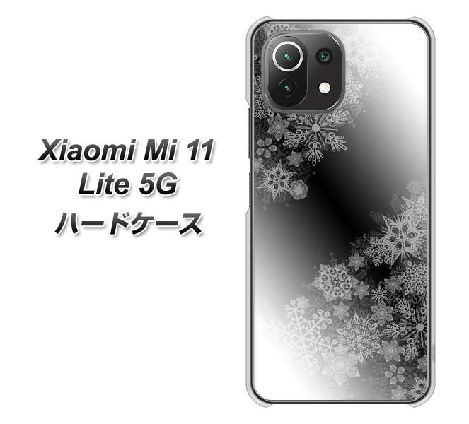 Xiaomi(シャオミ)Mi 11 Lite 5G 高画質仕上げ 背面印刷 ハードケース【YJ340 モノトーン 雪の結晶 】