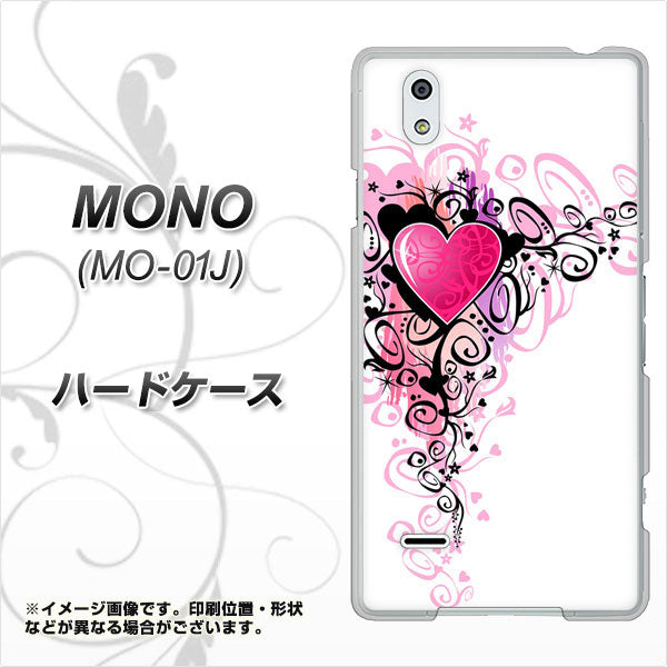 docomo MONO MO-01J 高画質仕上げ 背面印刷 ハードケース【007 スタイリッシュハート】