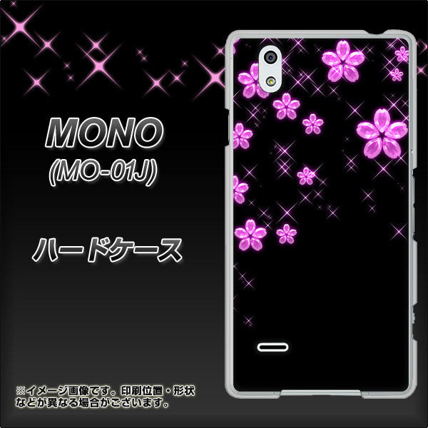 docomo MONO MO-01J 高画質仕上げ 背面印刷 ハードケース【019 桜クリスタル】